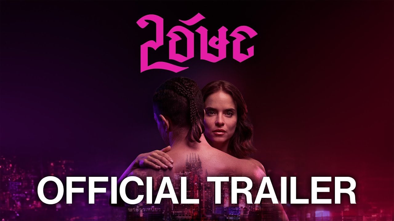 LÓVE 2 - trailer - v kinách od 24. októbra 2024