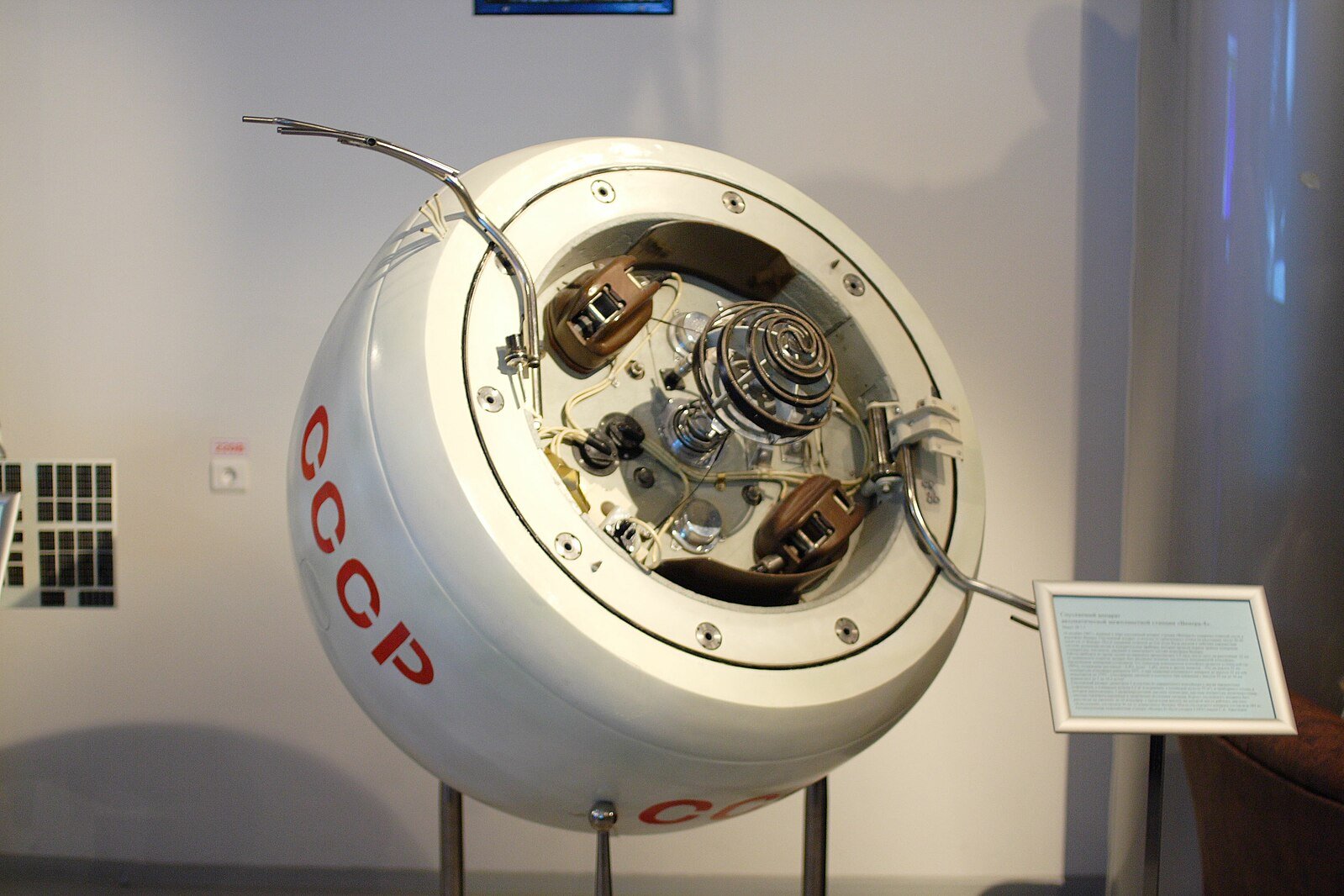 sovietska vesmirna lod kosmos 482