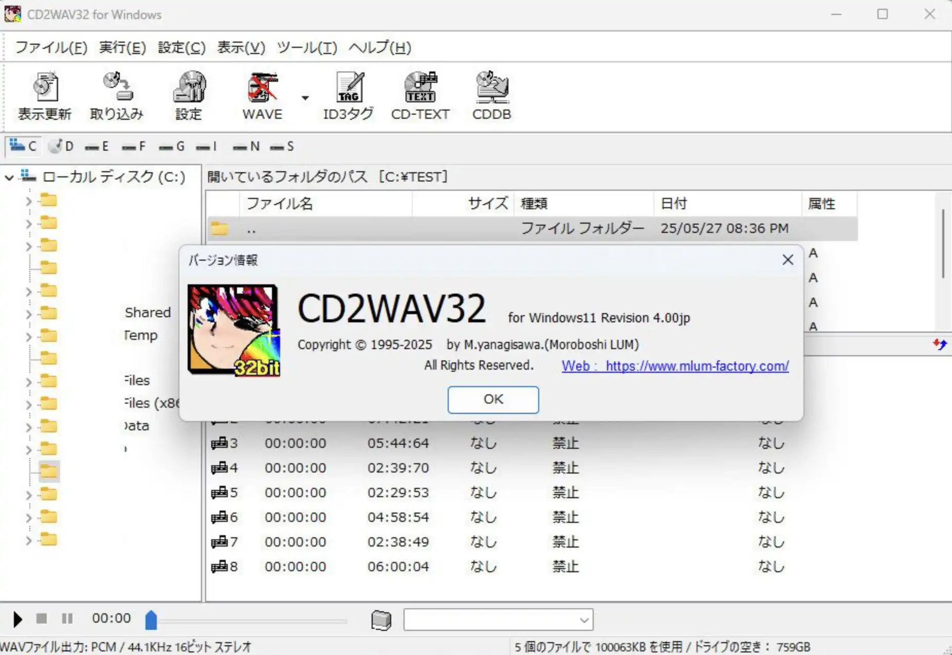 cd2wav32 windows 11