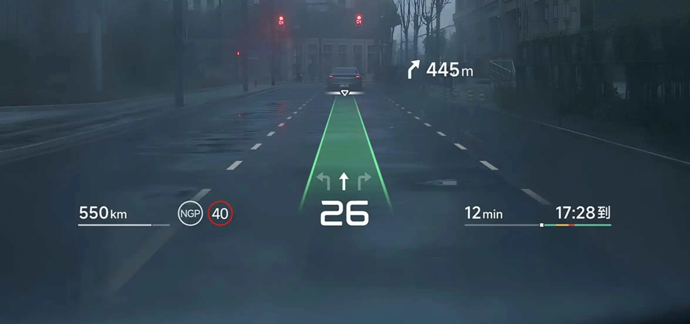 Xpeng head-up displej