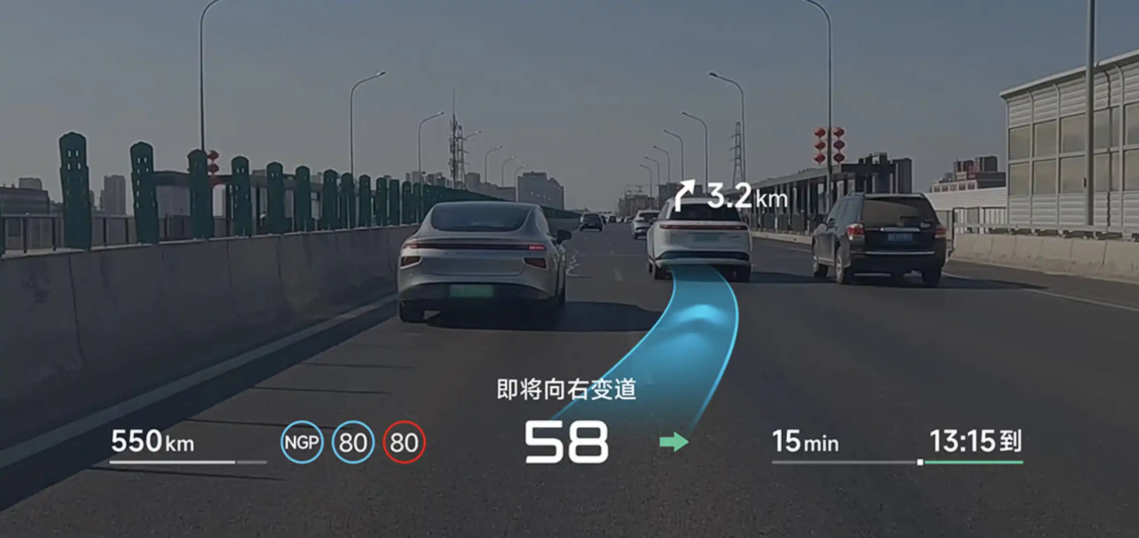 Xpeng head-up displej