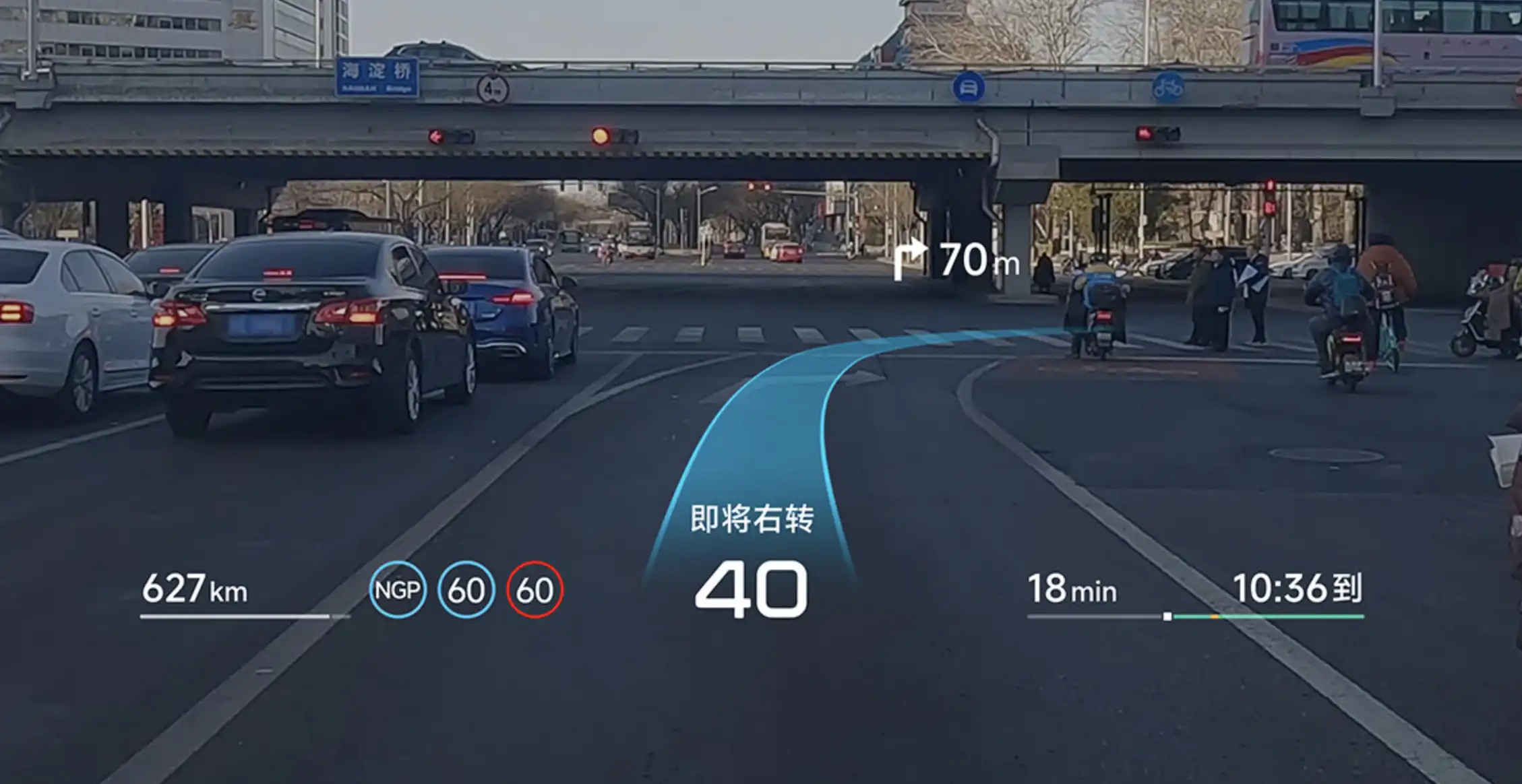 Xpeng head-up displej